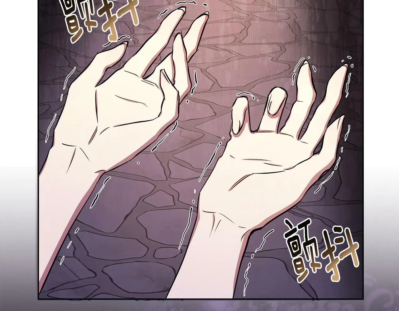 第31话 外出求医 第6页