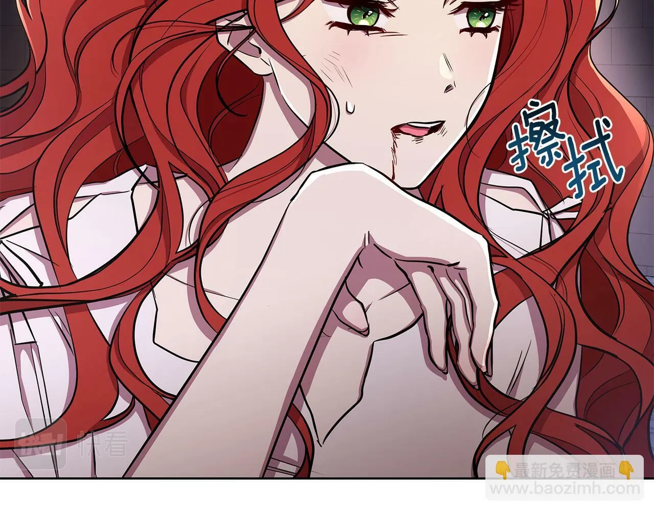 第31话 外出求医 第16页