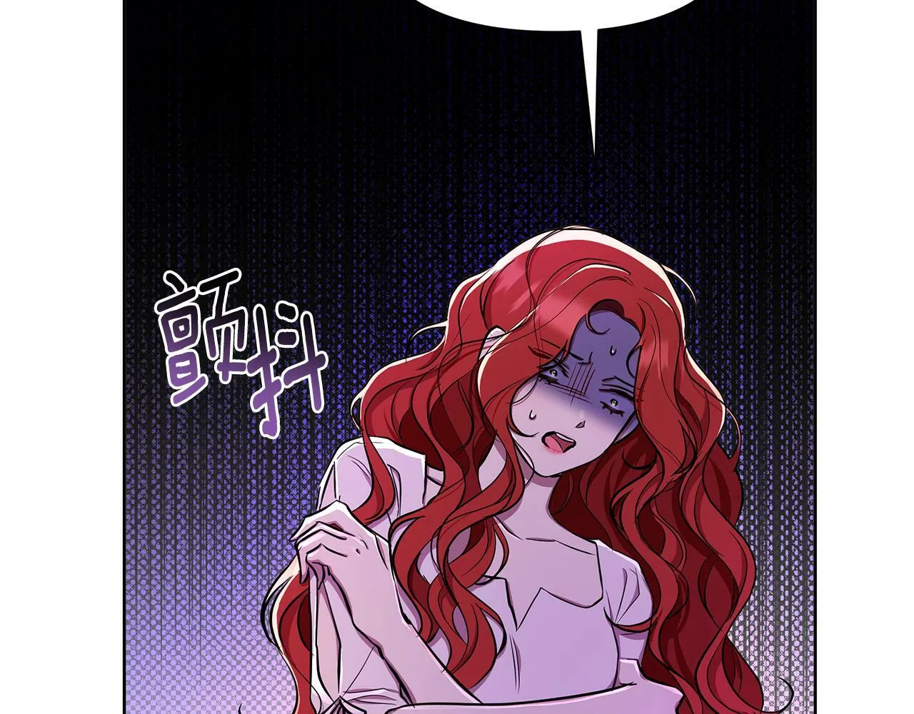 第31话 外出求医 第22页