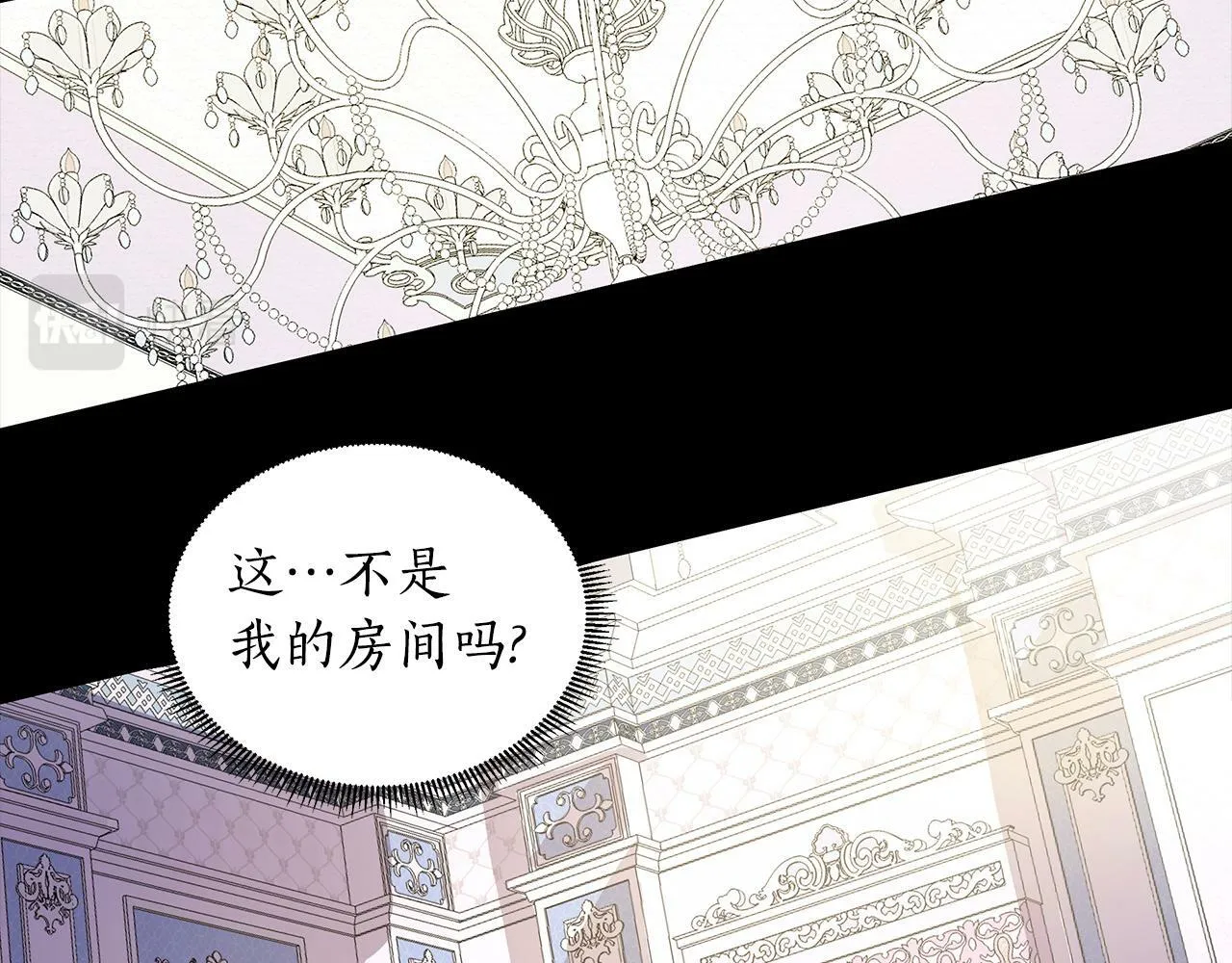 第31话 外出求医 第54页