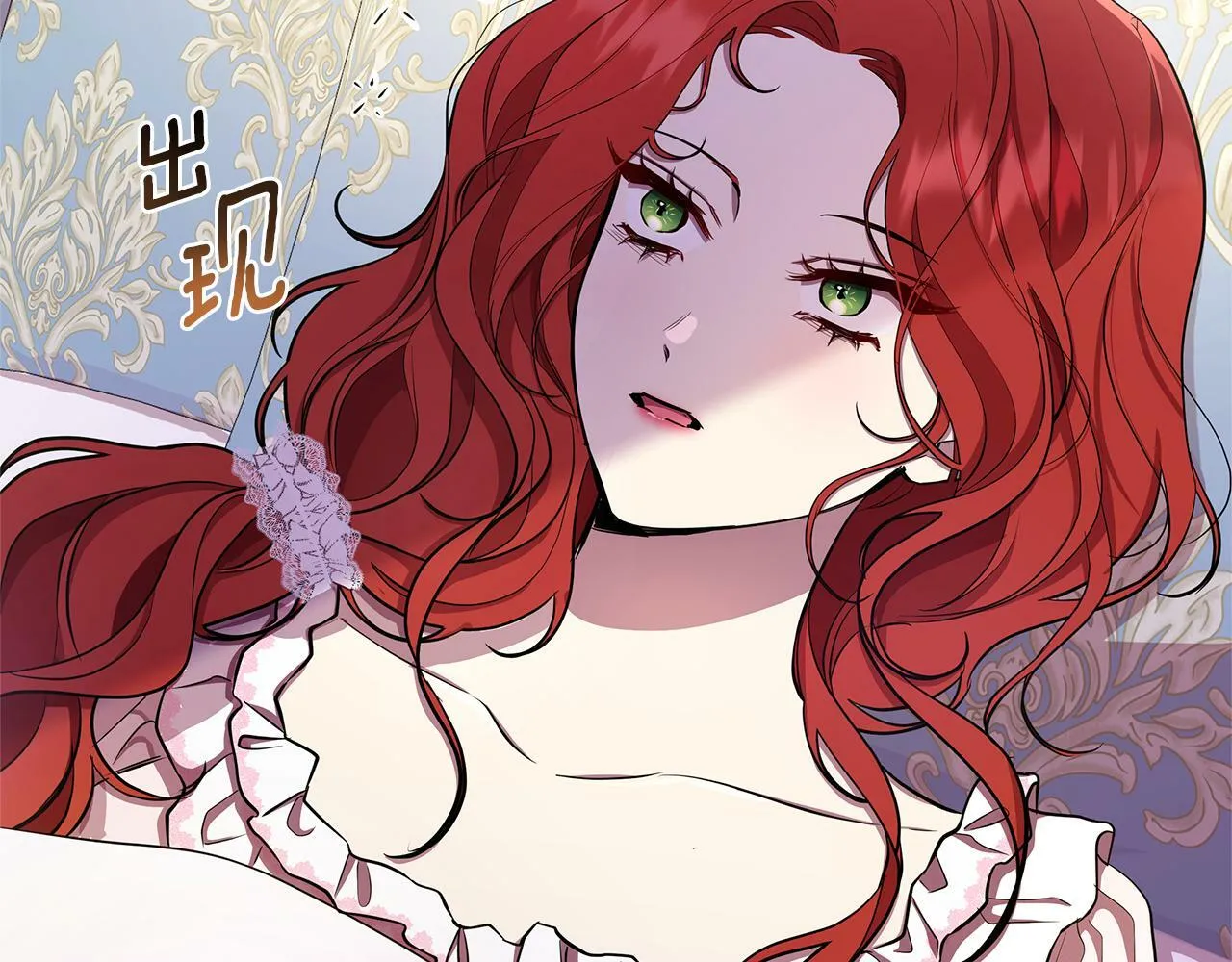 第31话 外出求医 第56页