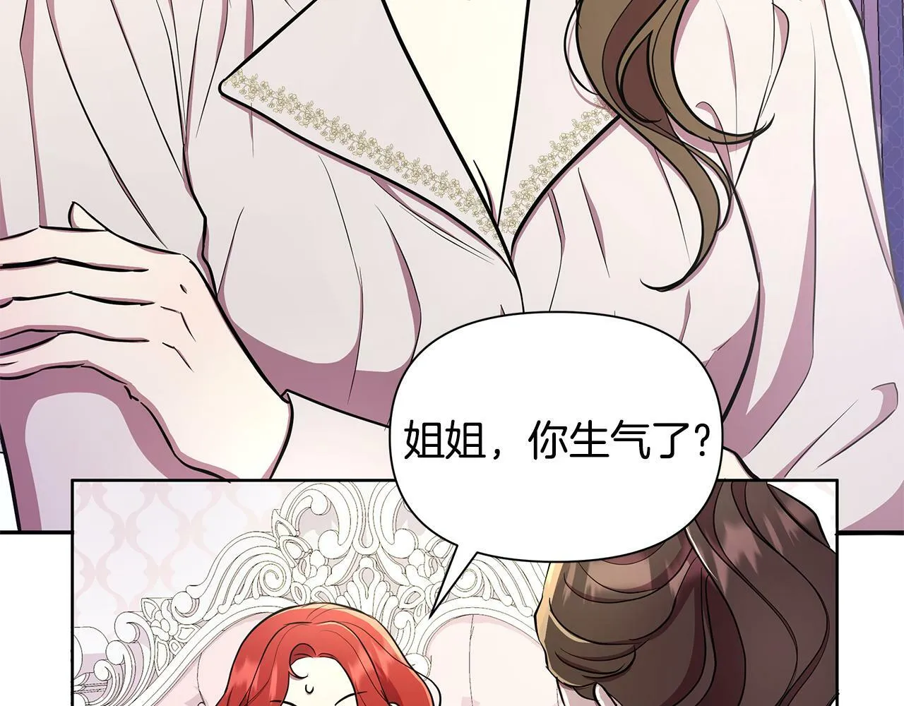 第31话 外出求医 第60页
