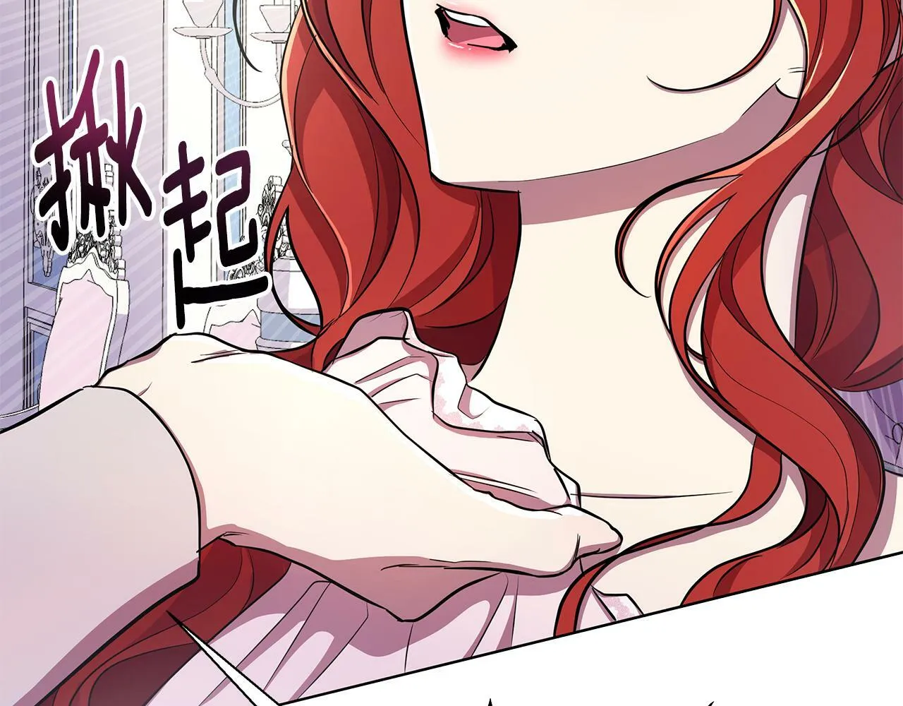 第31话 外出求医 第80页
