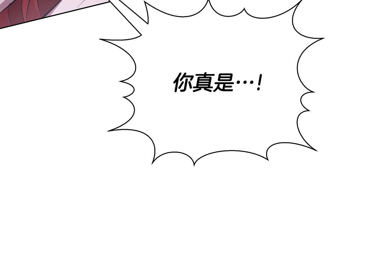 第31话 外出求医 第81页