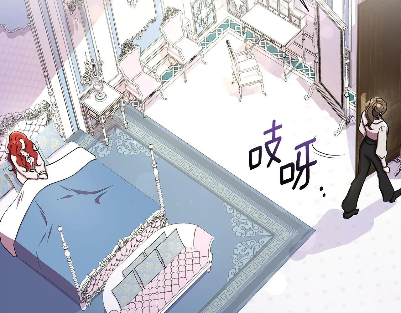 第31话 外出求医 第88页