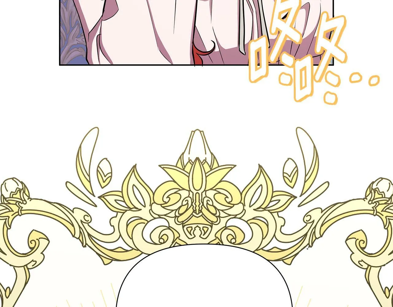 第31话 外出求医 第96页