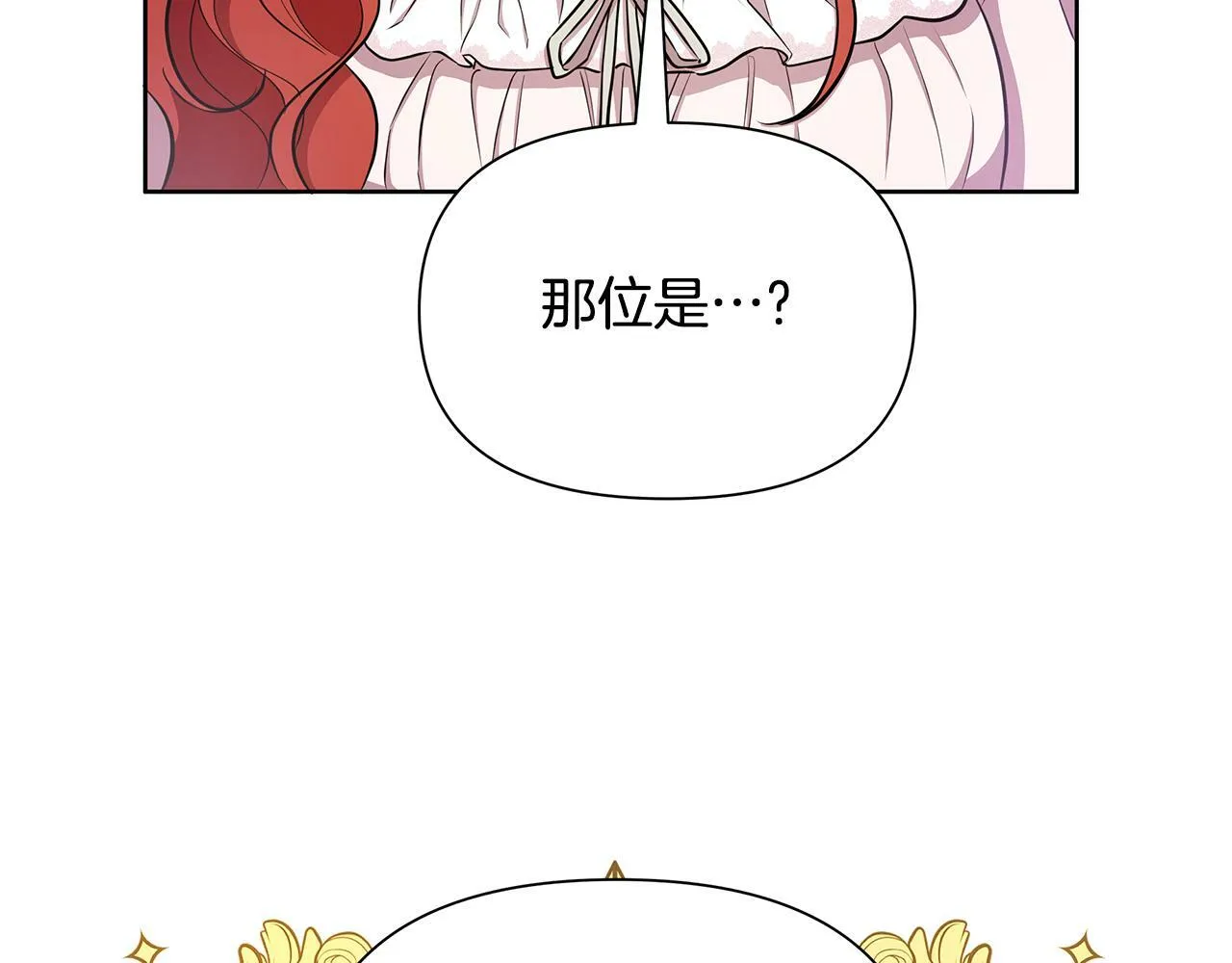 第31话 外出求医 第134页
