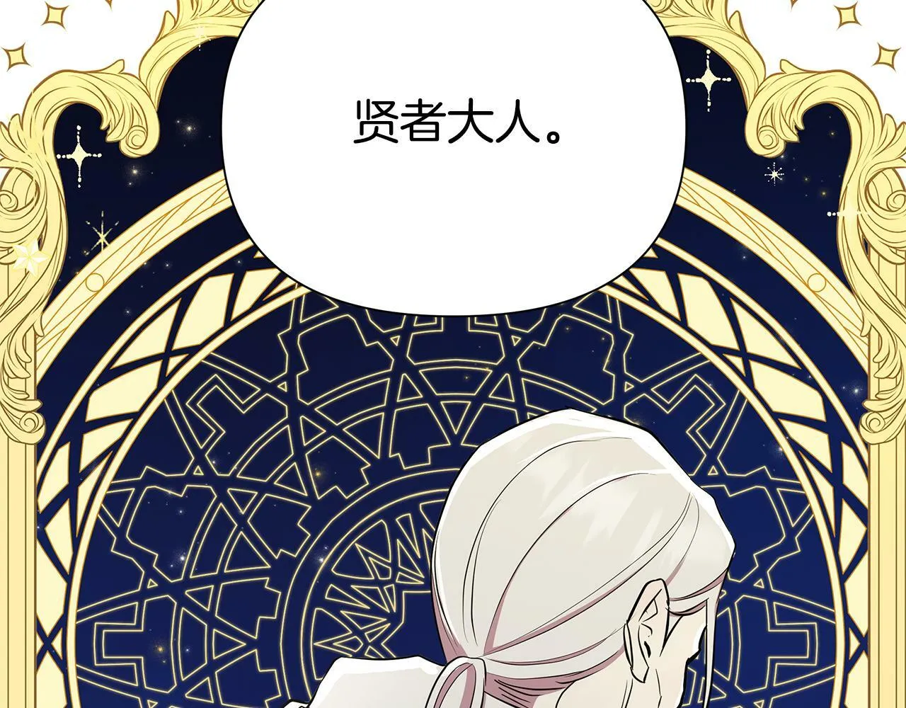 第31话 外出求医 第135页