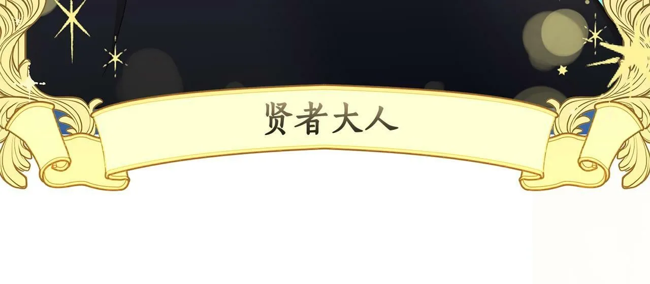 第31话 外出求医 第138页
