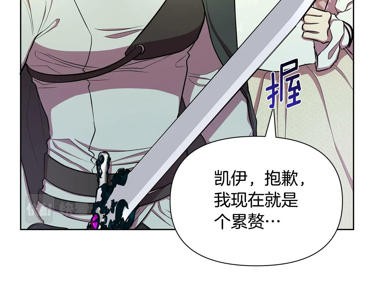 第31话 外出求医 第158页