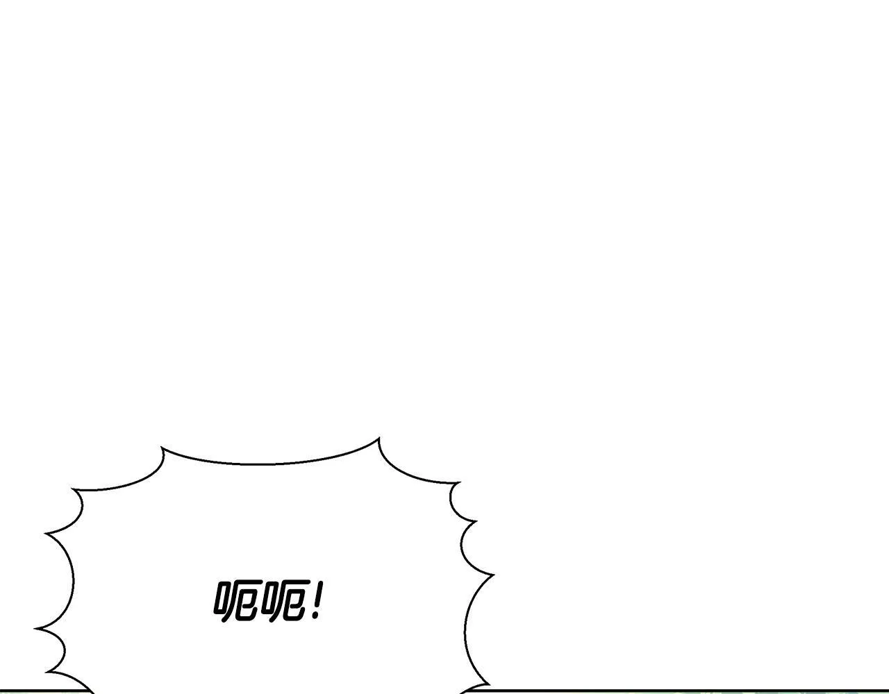 第31话 外出求医 第165页