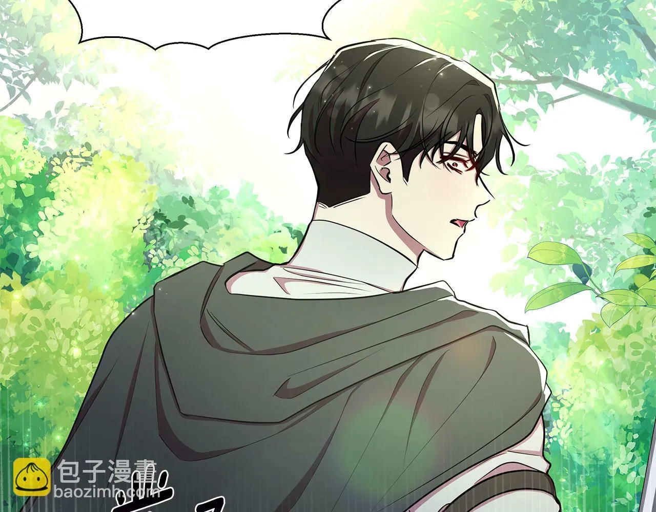 第31话 外出求医 第166页