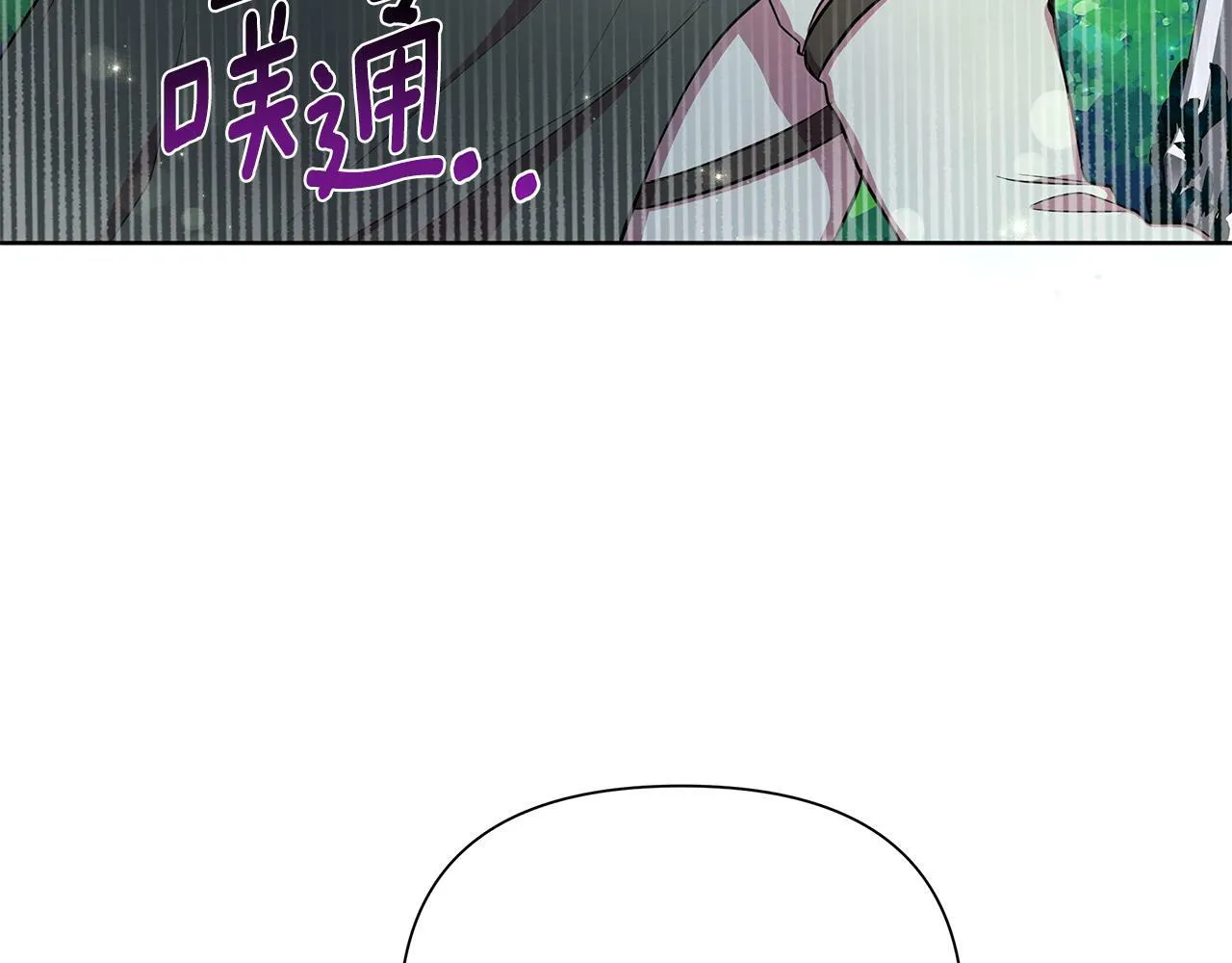 第31话 外出求医 第167页