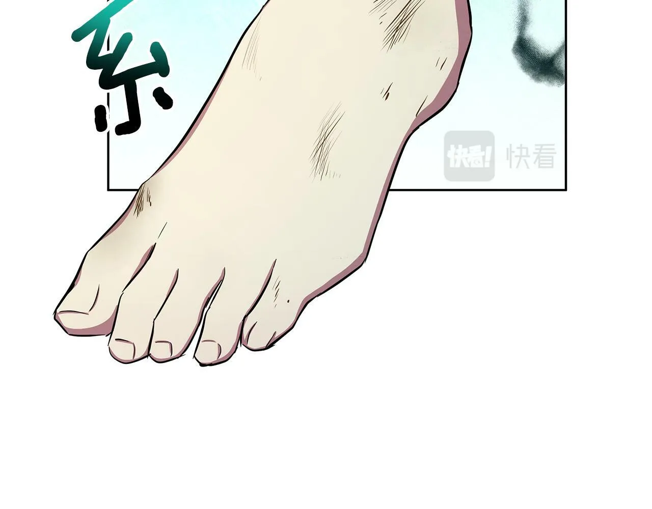 第31话 外出求医 第175页