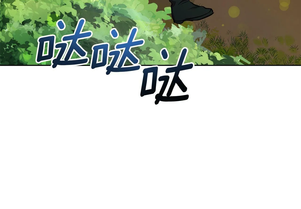 第31话 外出求医 第178页