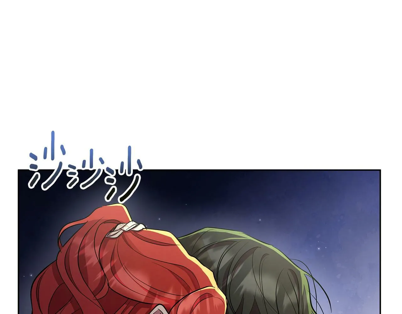 第31话 外出求医 第179页
