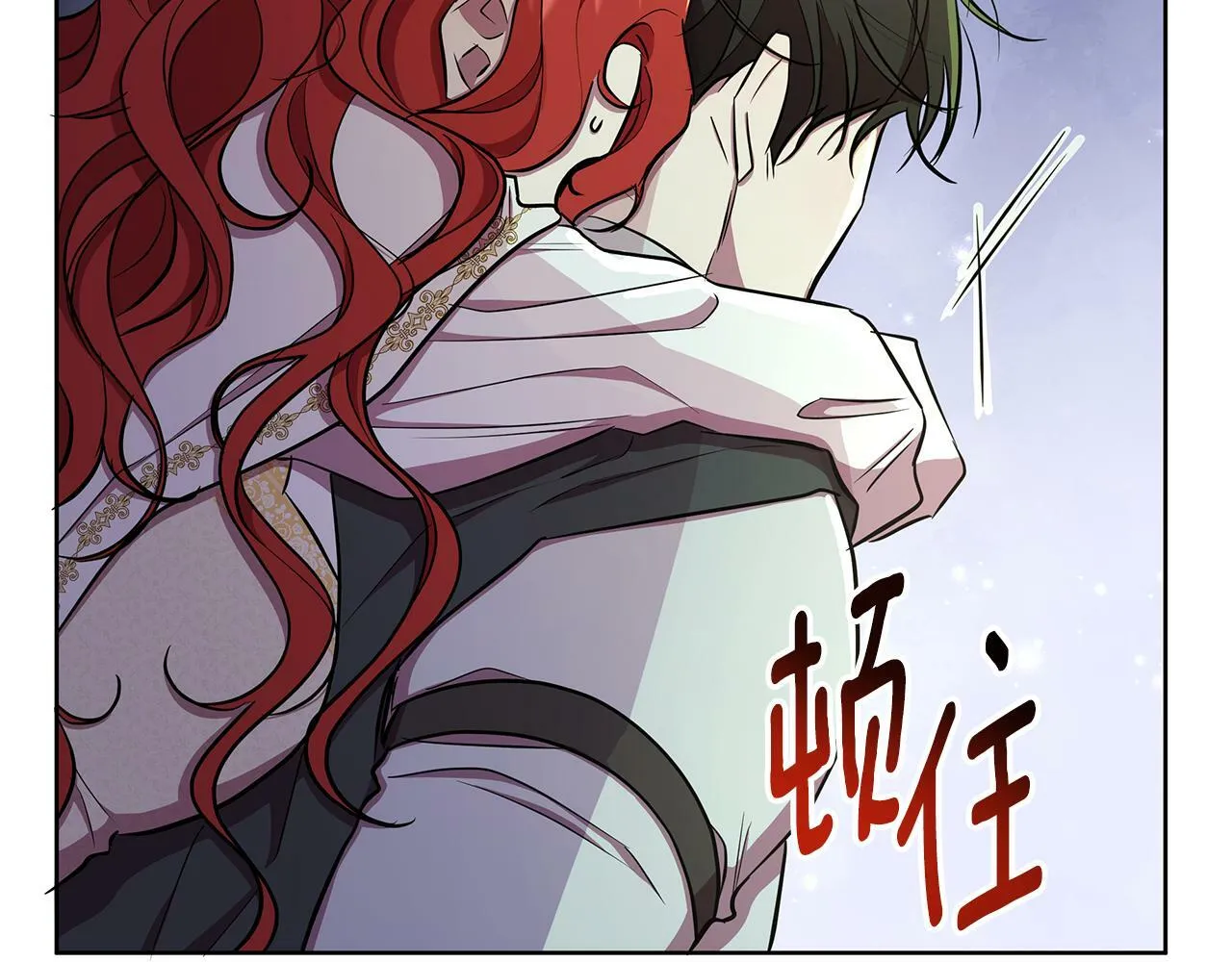 第31话 外出求医 第180页