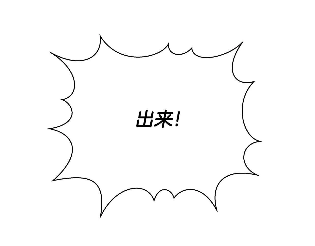 第31话 外出求医 第187页