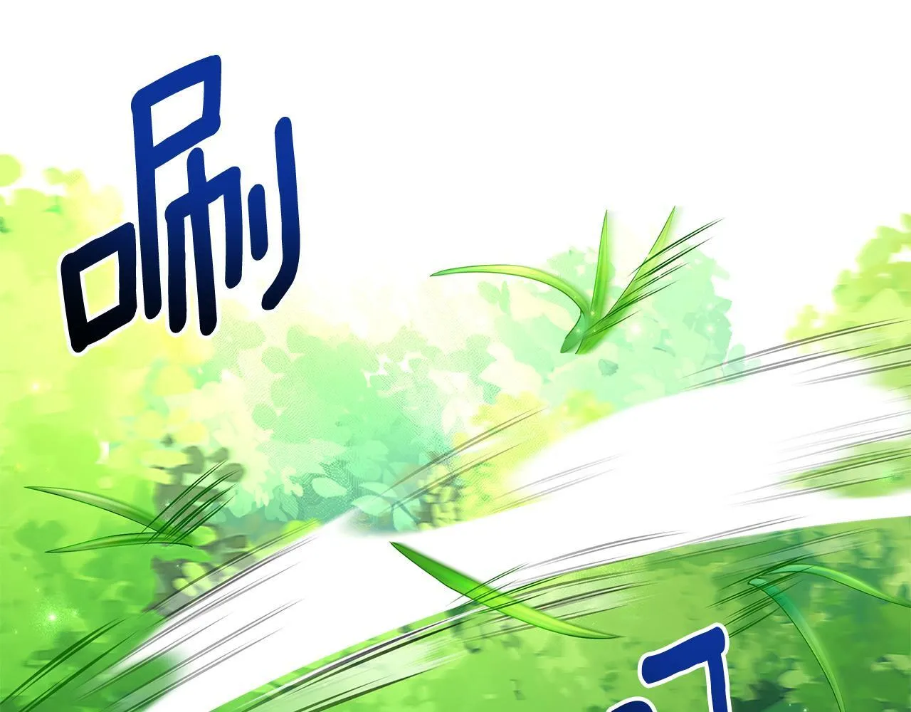 第31话 外出求医 第188页