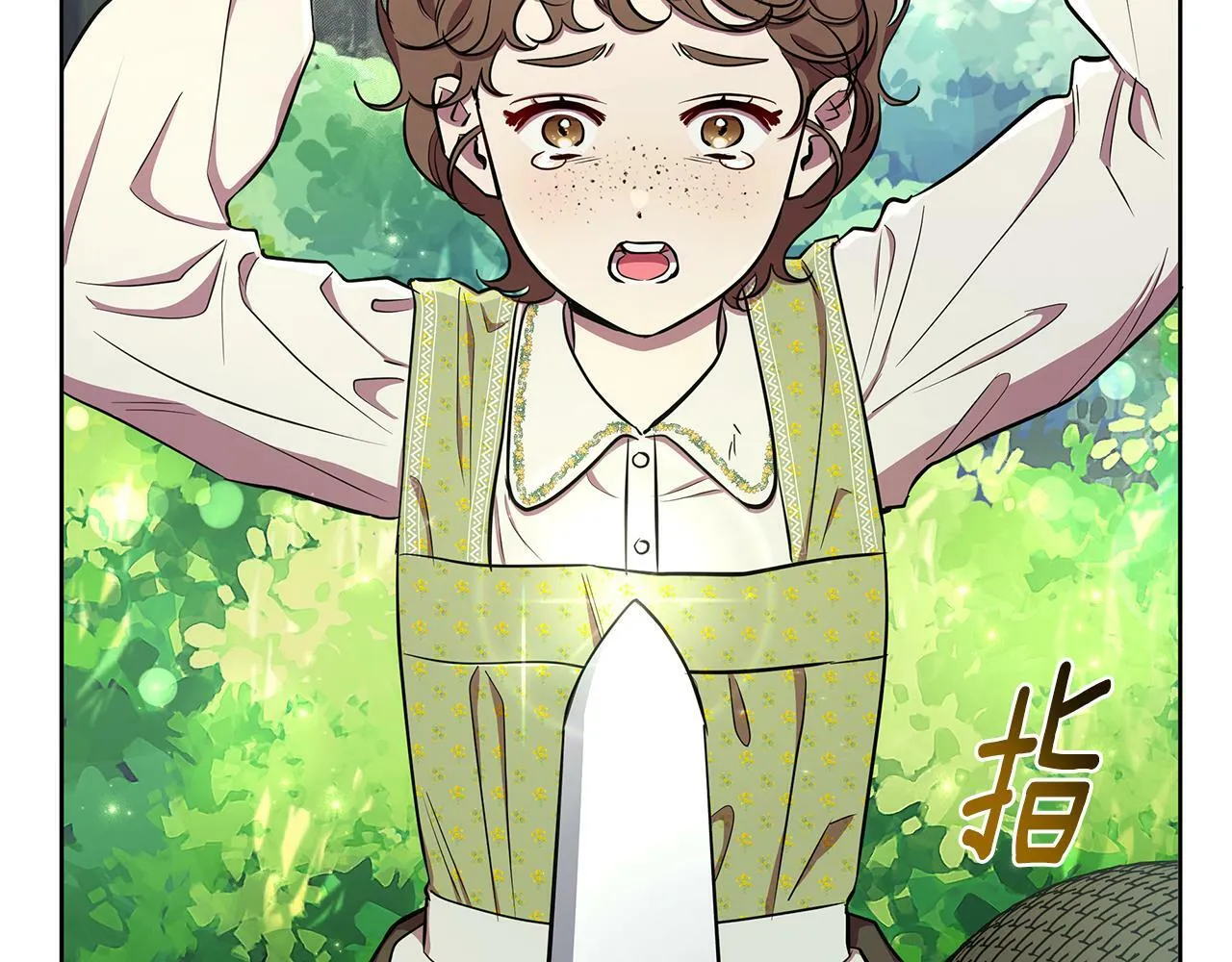 第31话 外出求医 第191页