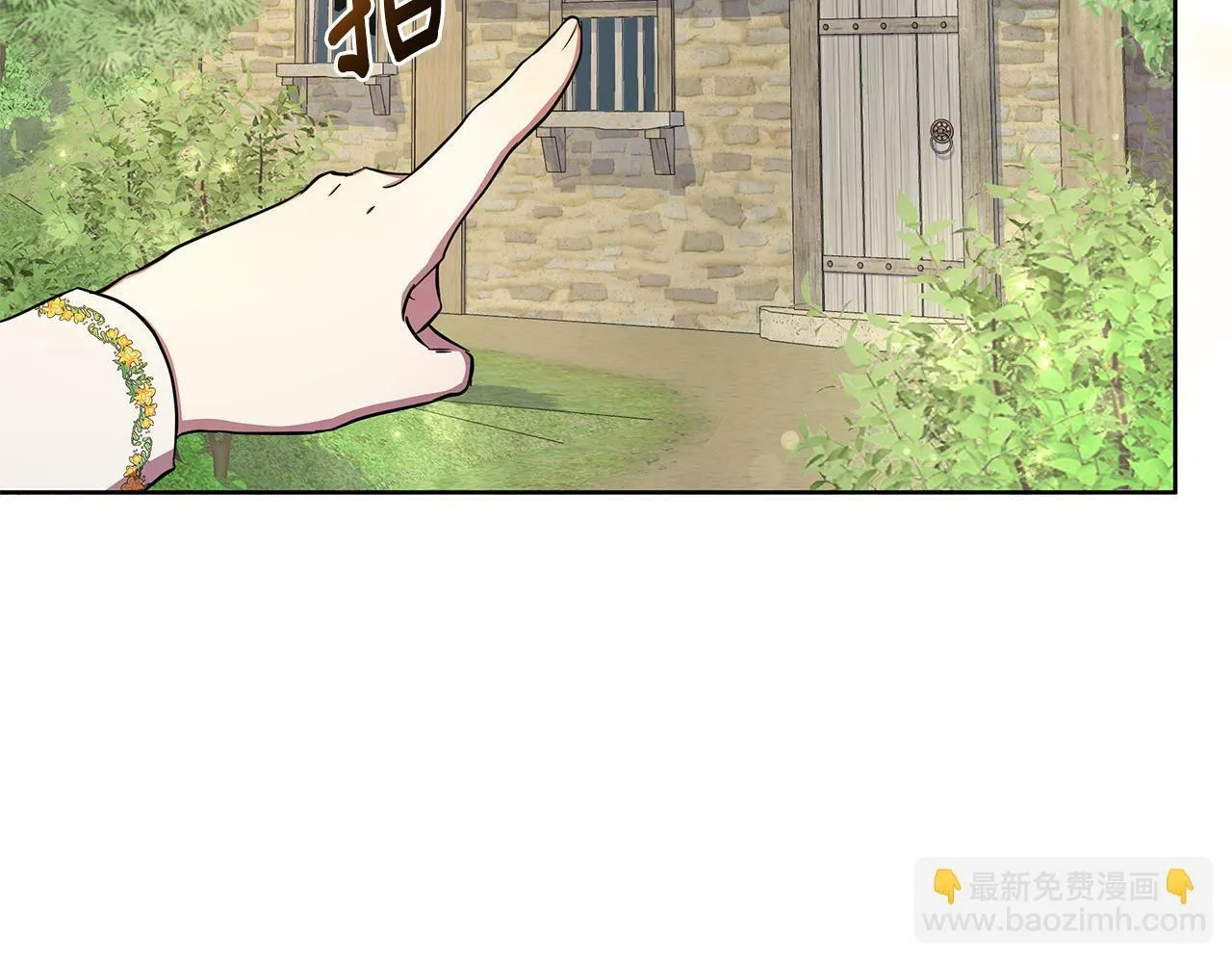 第31话 外出求医 第209页
