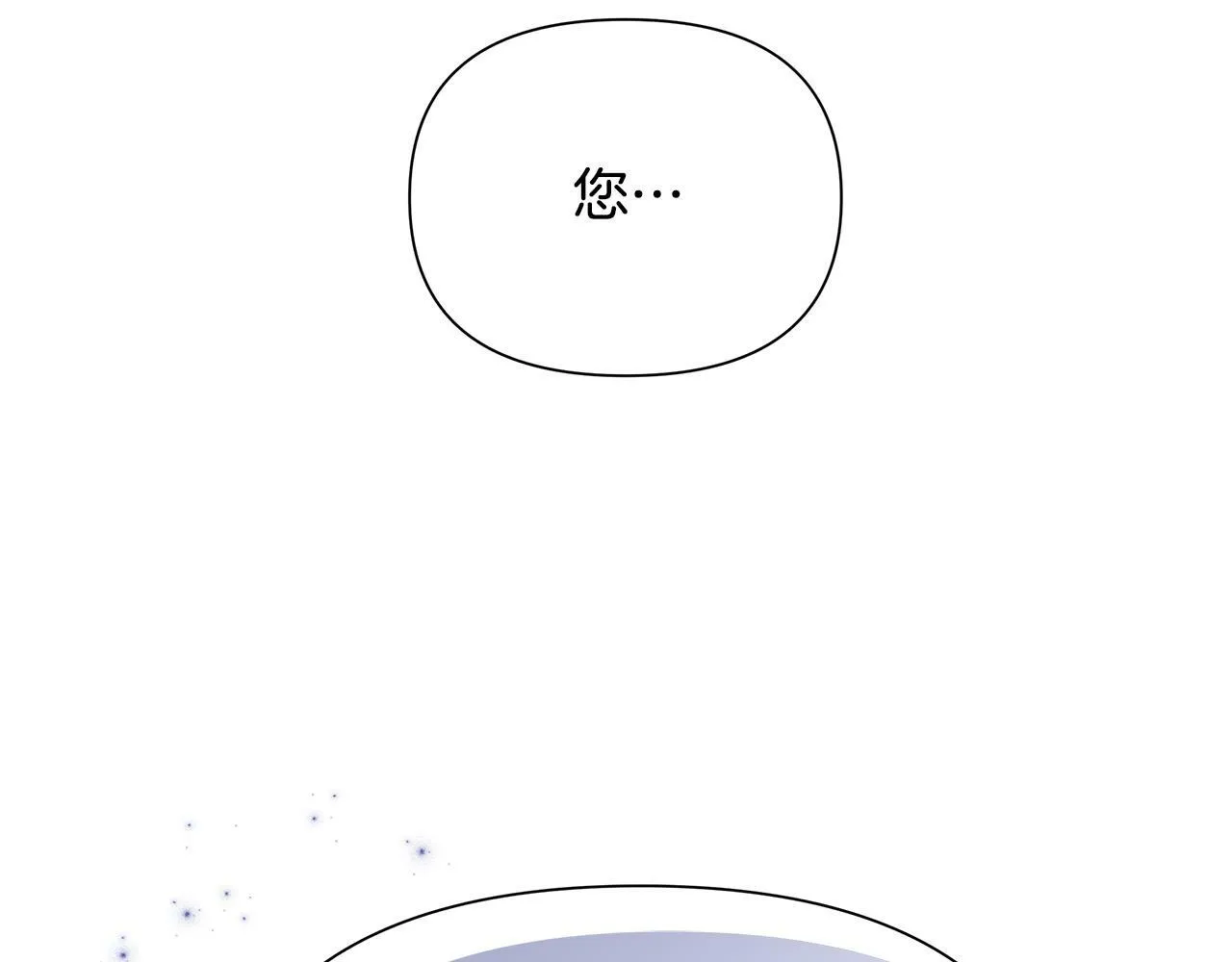 第31话 外出求医 第216页