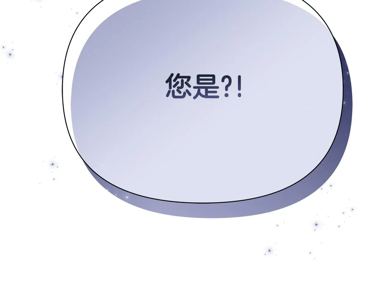 第31话 外出求医 第217页
