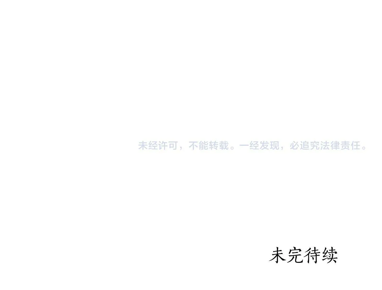 第31话 外出求医 第218页