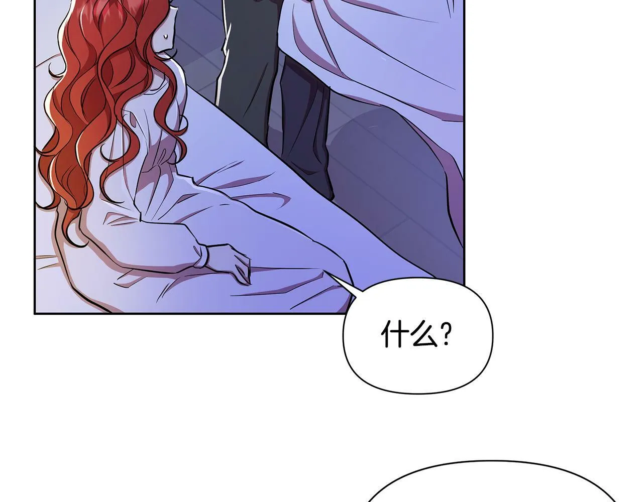 第31话 外出求医 第222页
