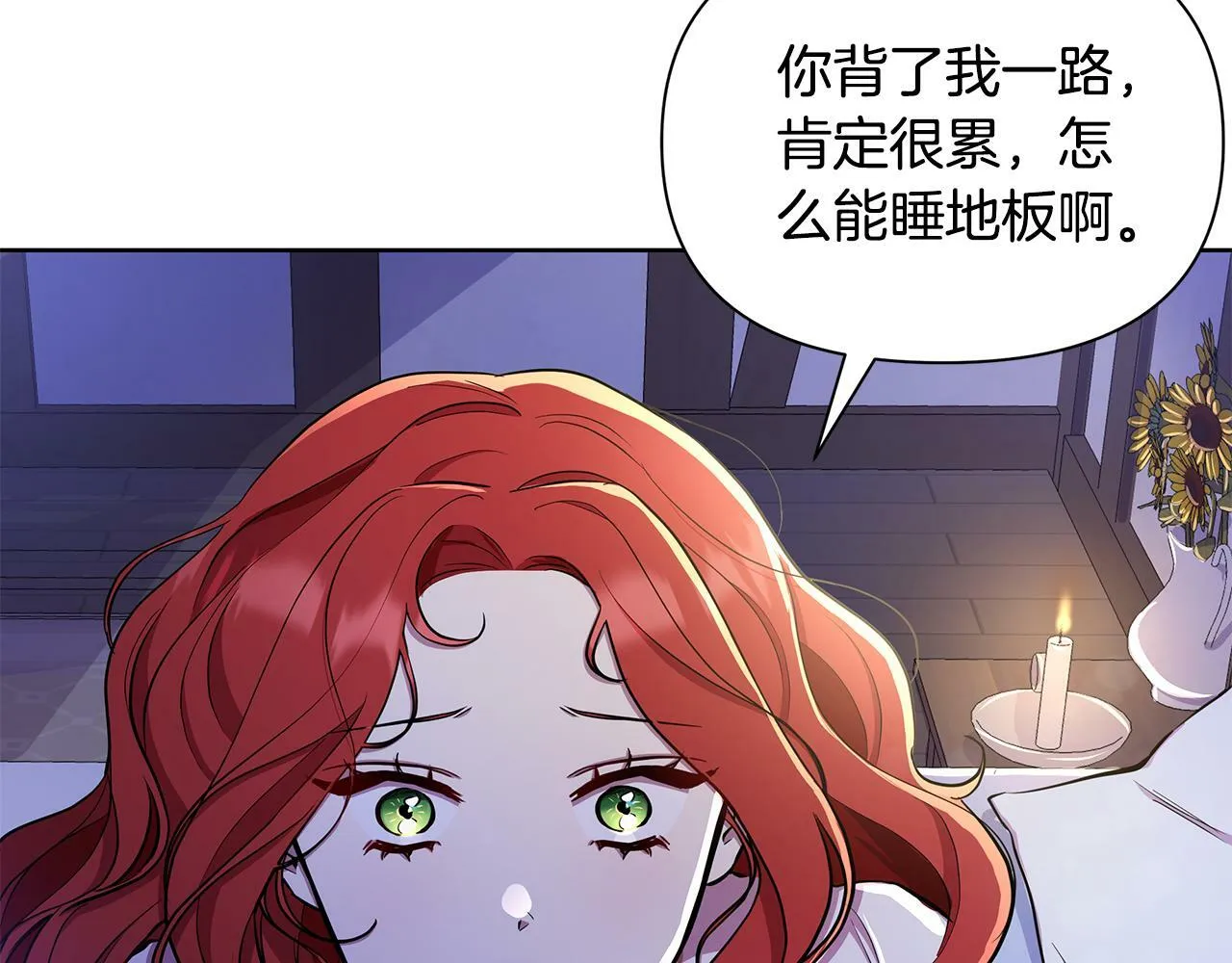 第31话 外出求医 第223页