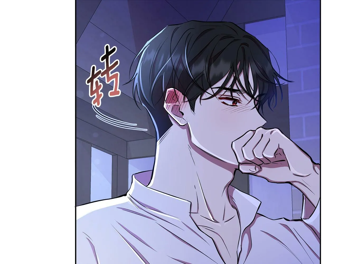 第31话 外出求医 第225页
