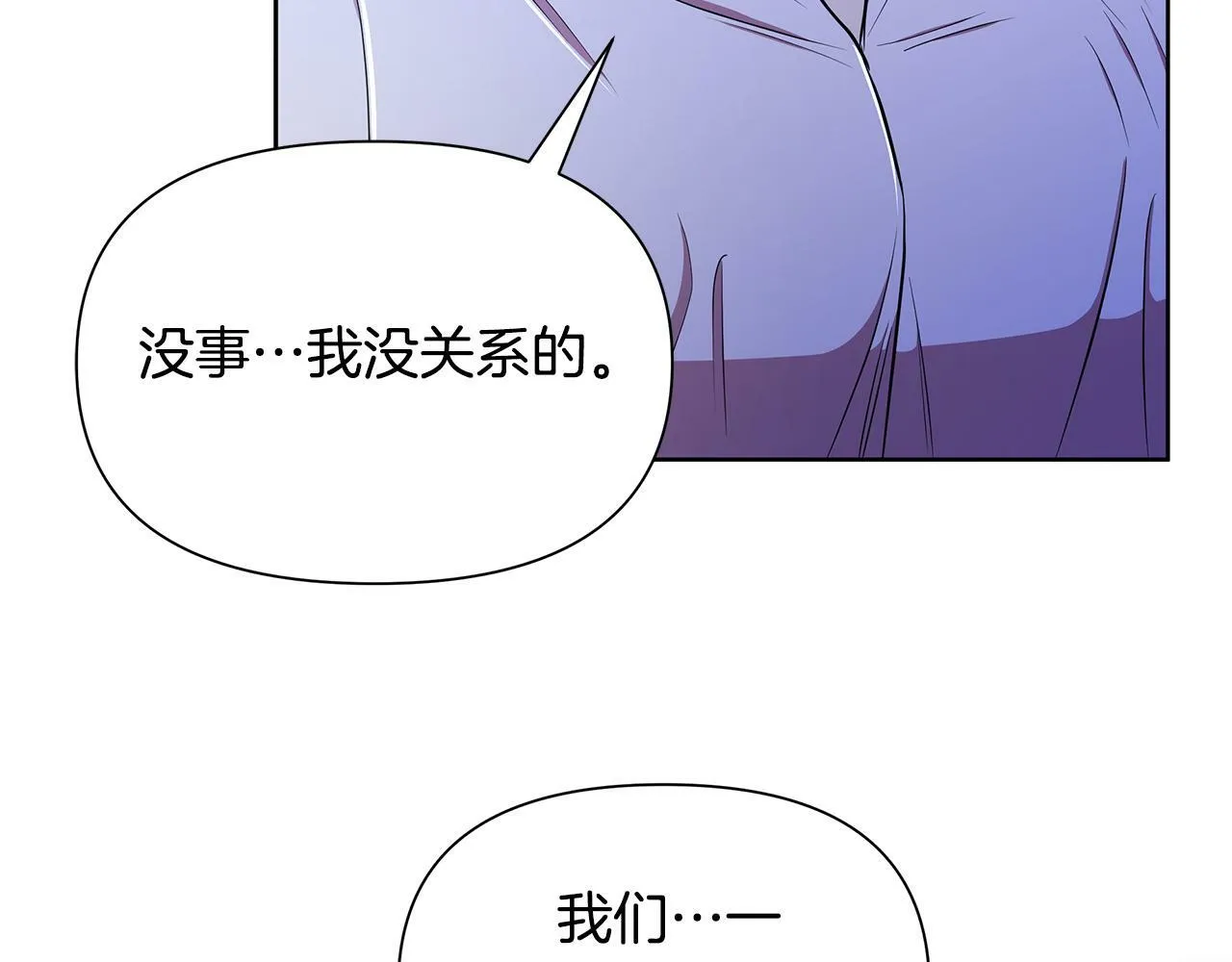 第31话 外出求医 第226页