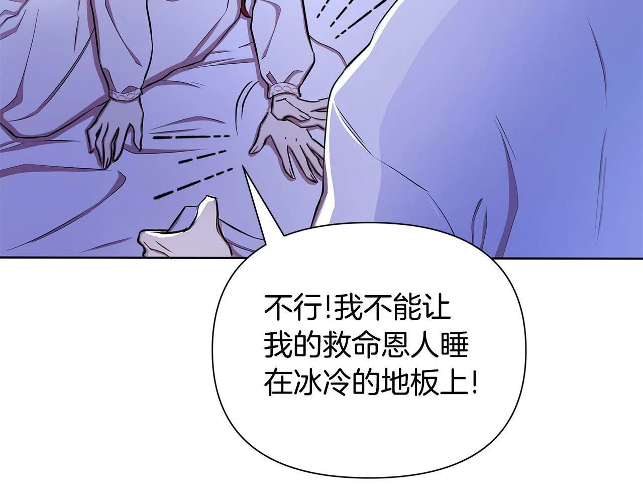 第31话 外出求医 第228页