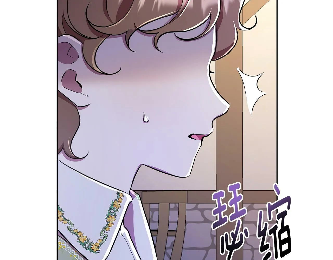 第32话 失控的心跳 第24页