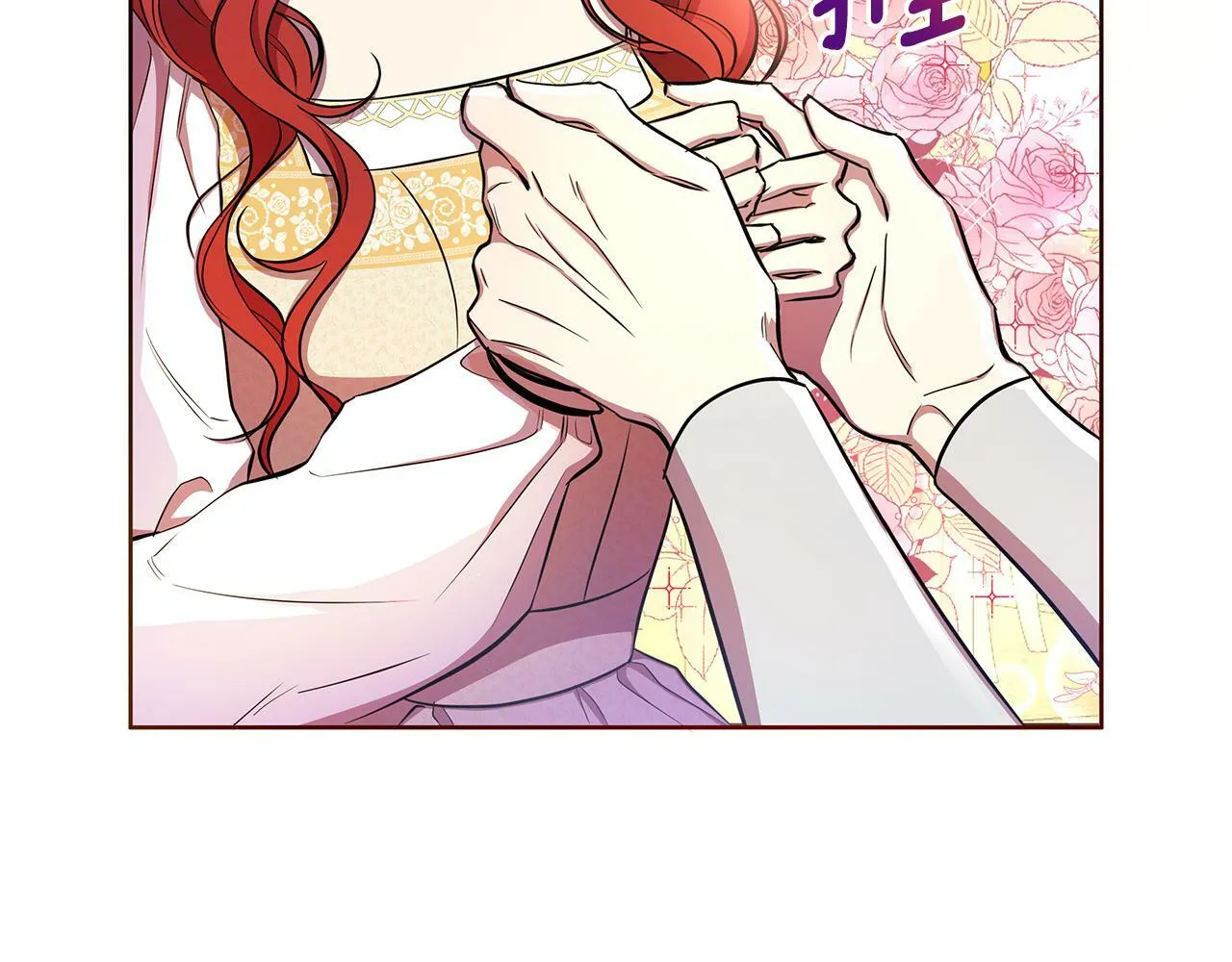 第32话 失控的心跳 第57页