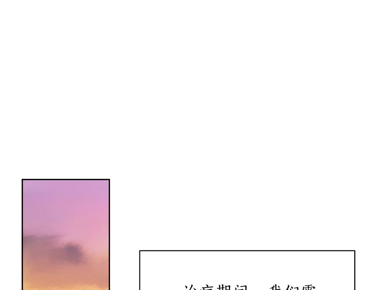 第32话 失控的心跳 第63页