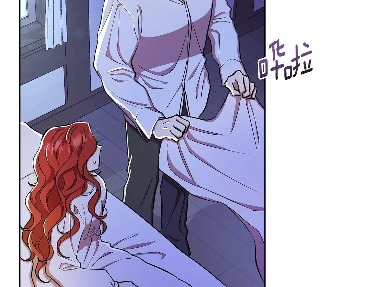 第32话 失控的心跳 第87页