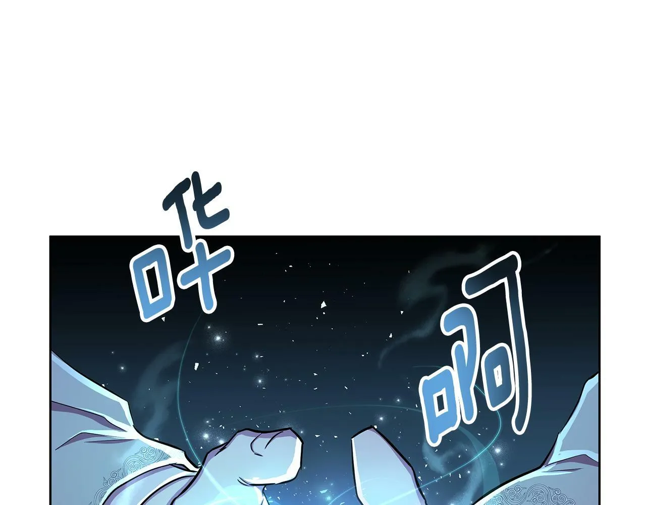 第32话 失控的心跳 第135页