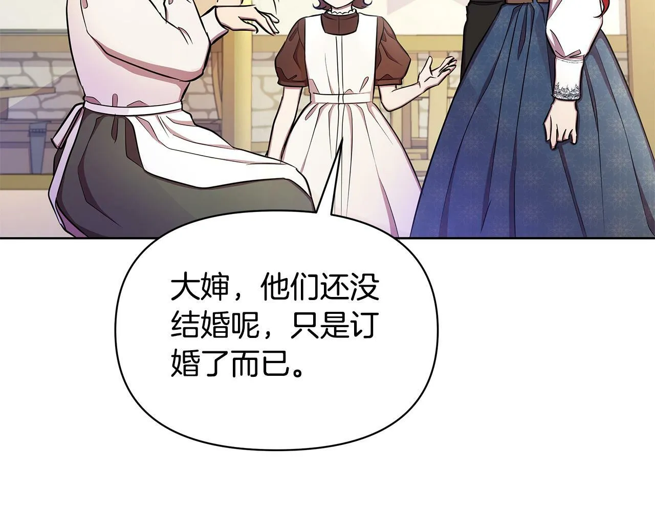 第32话 失控的心跳 第176页