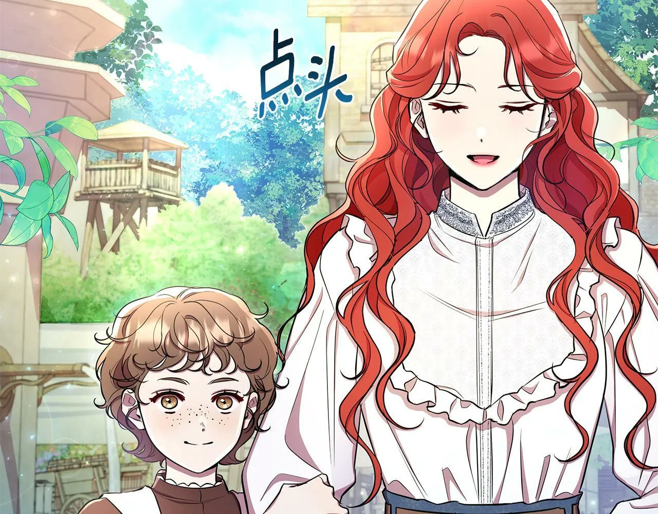 第32话 失控的心跳 第187页
