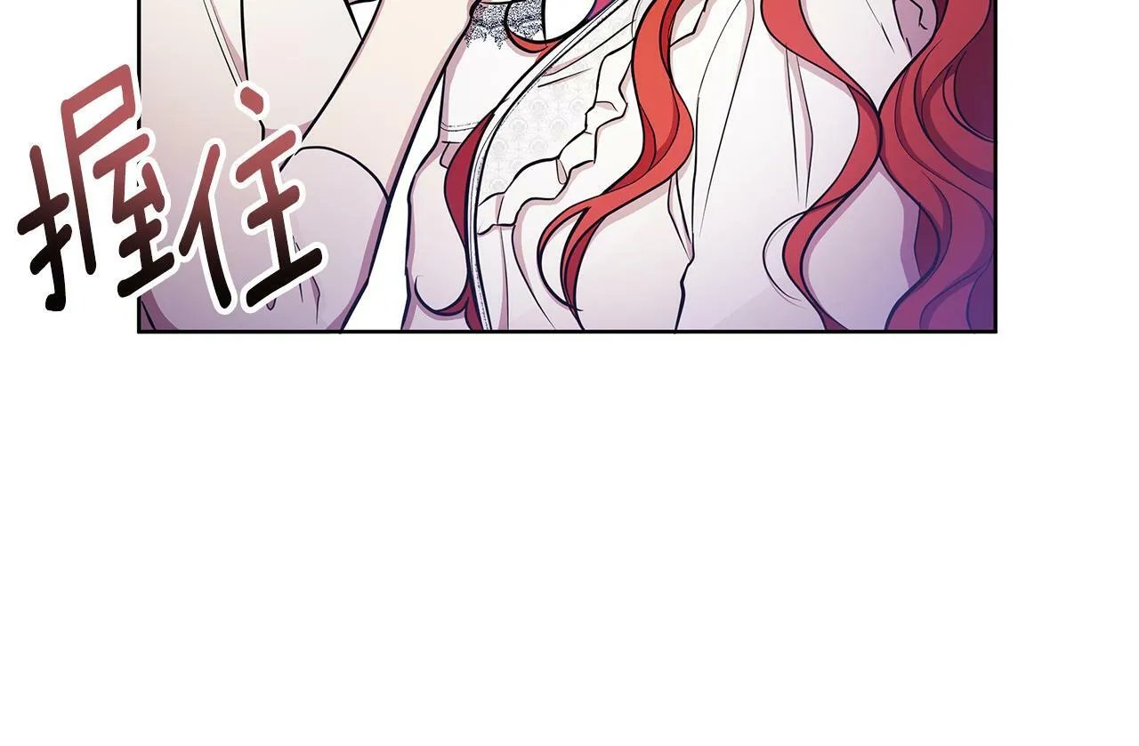 第32话 失控的心跳 第209页