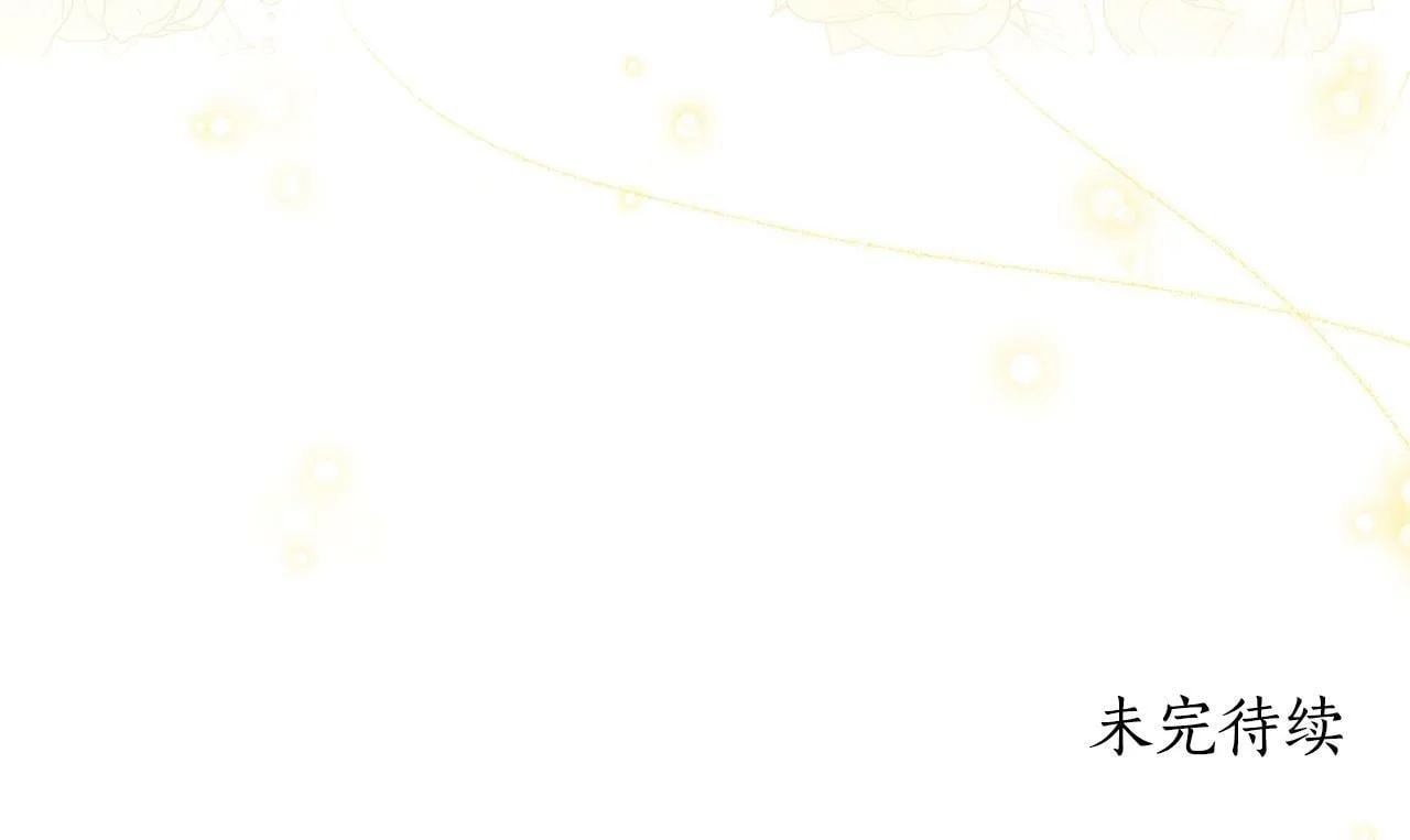 第32话 失控的心跳 第223页