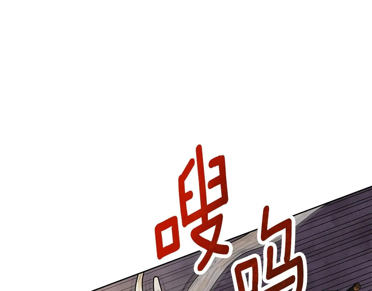 第33话 小村婚礼 第17页