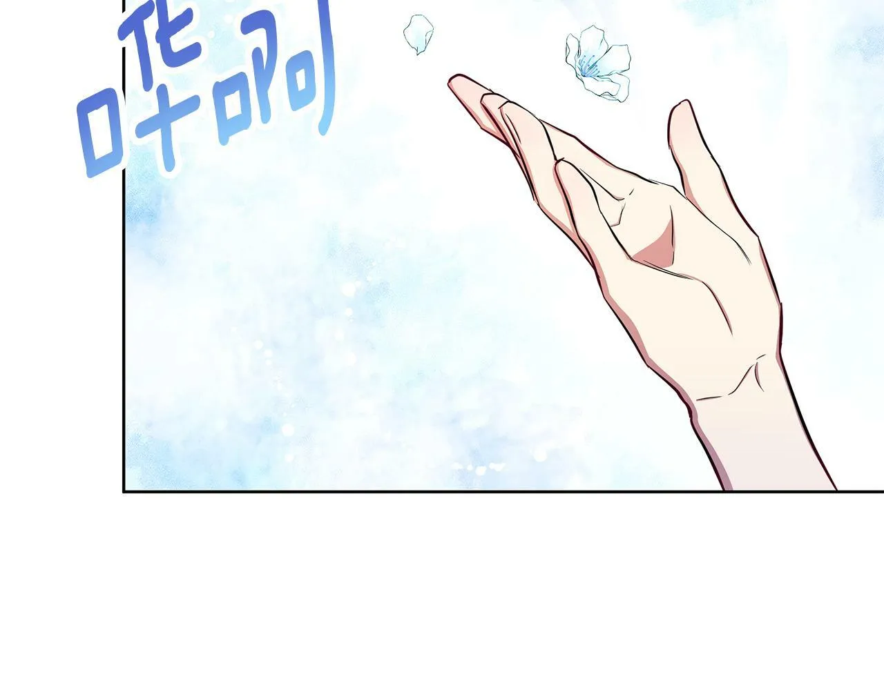 第33话 小村婚礼 第103页