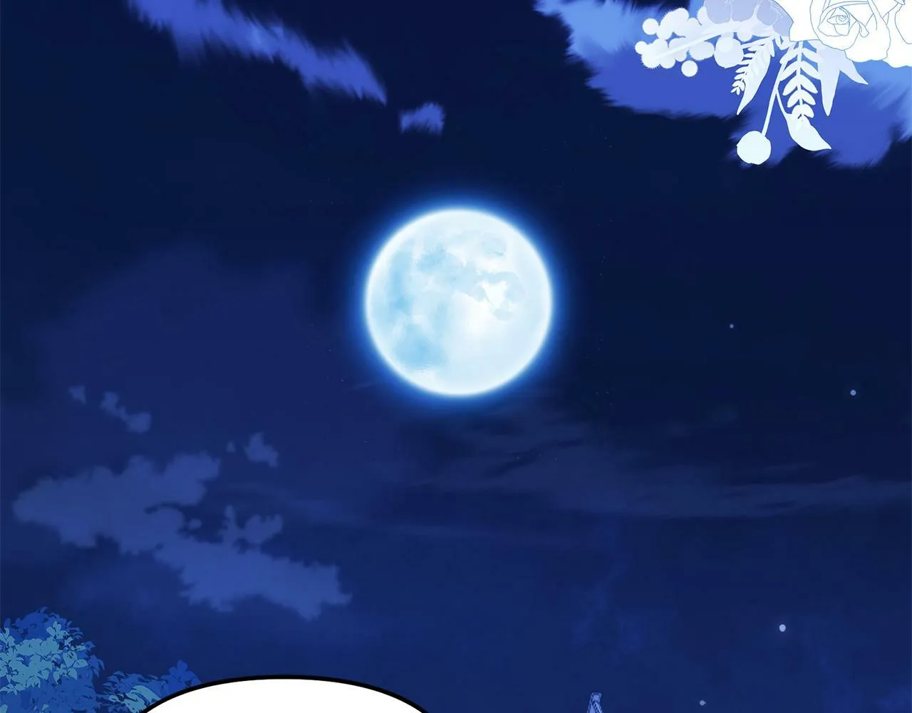第33话 小村婚礼 第185页