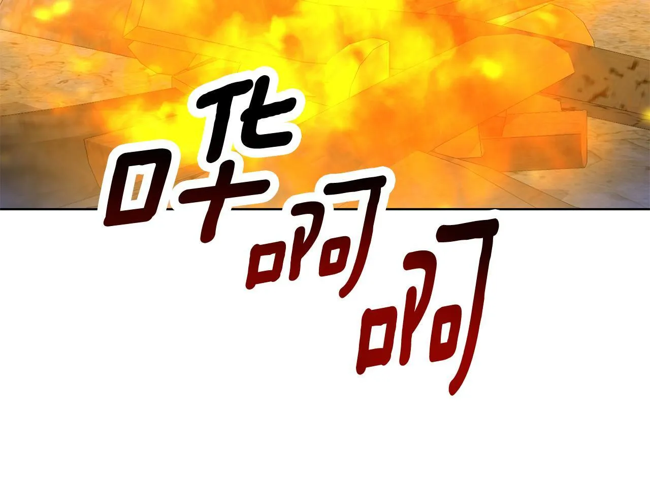 第33话 小村婚礼 第192页