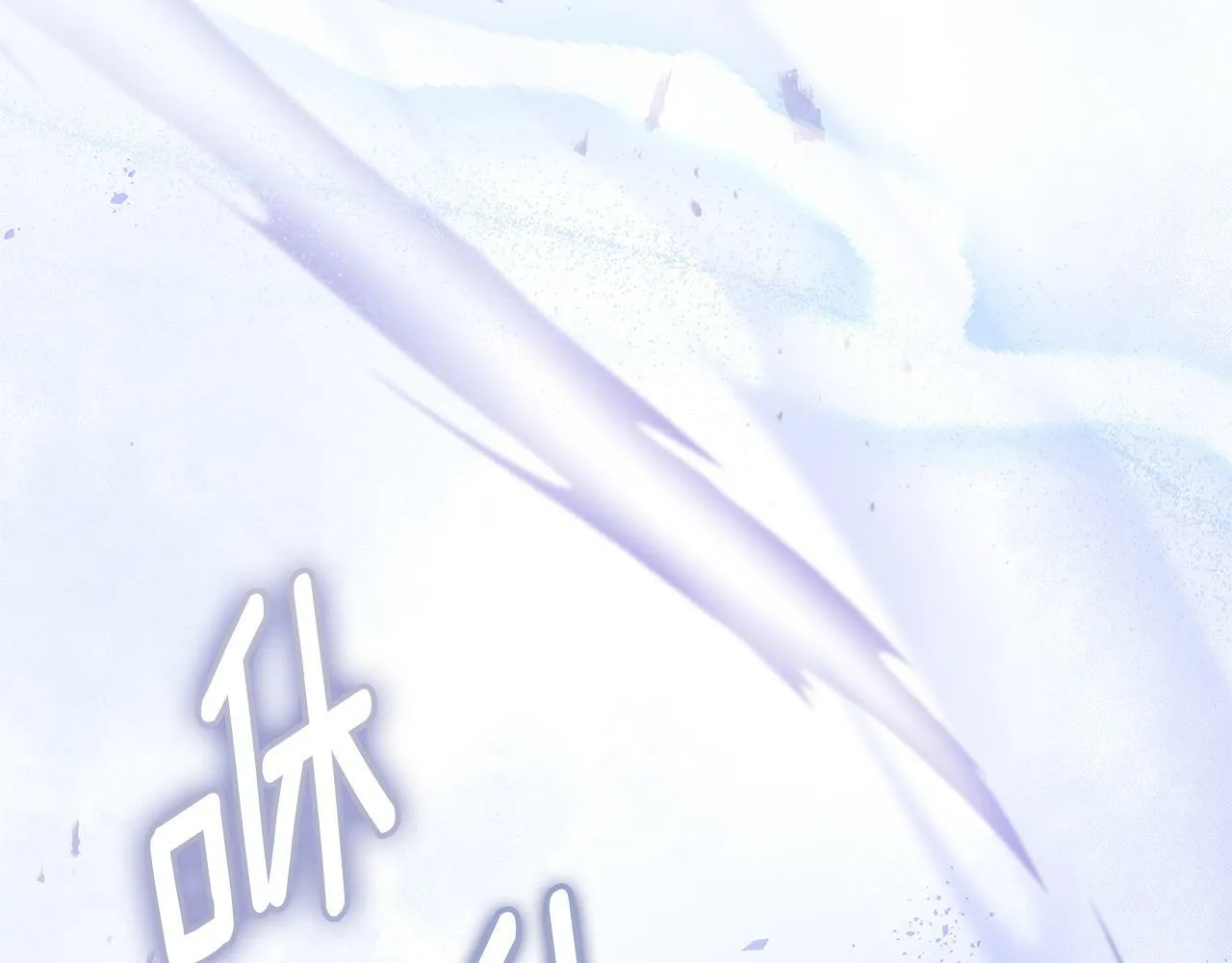 第33话 小村婚礼 第196页