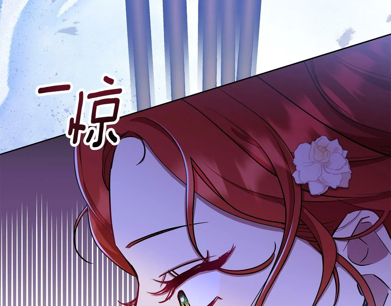 第33话 小村婚礼 第199页