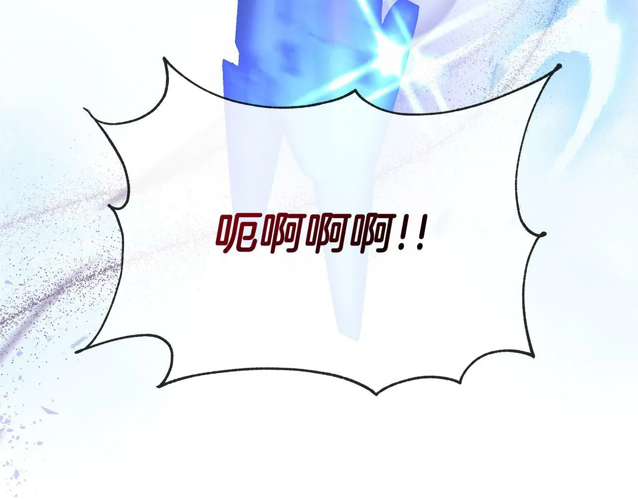 第33话 小村婚礼 第201页