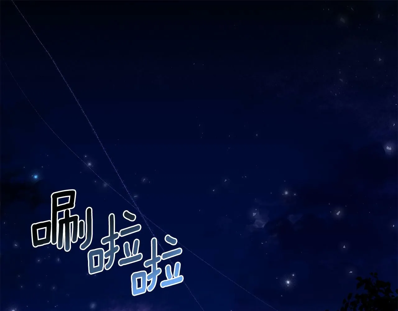 第34话 我要去帮他 第1页